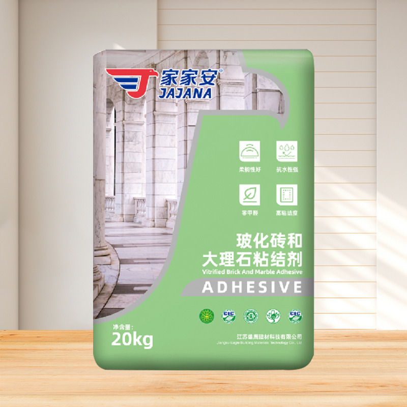 ?；u和大理石粘結劑